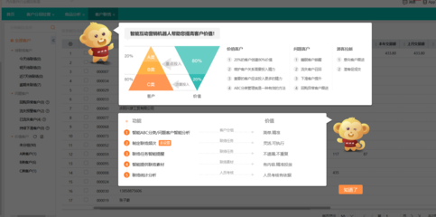 手机扫码出入库系统怎么弄